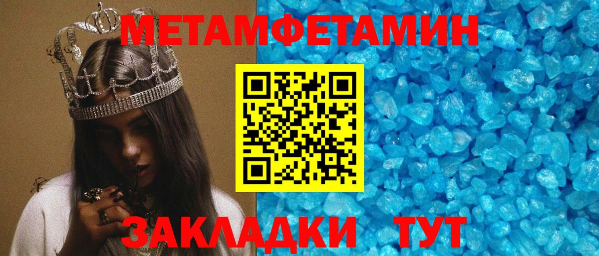 Фрязино  АМФ  Вход с VPN  Amphetamine Premium 