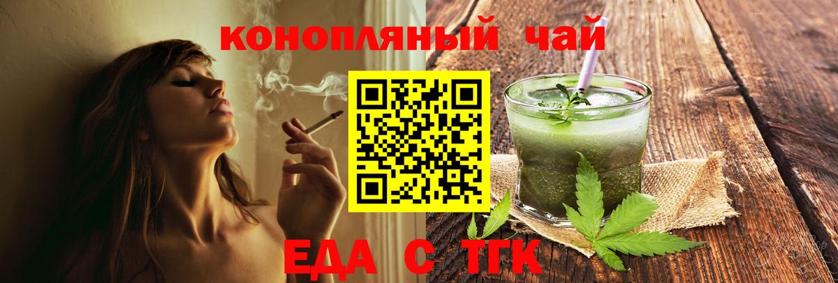 Фрязино  Canna-Cookies марихуана  Вход с VPN 