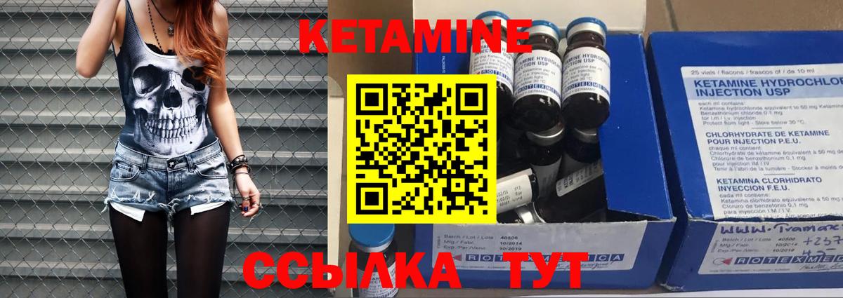   рабочий сайт  Вход с VPN  Фрязино  Кетамин ketamine 
