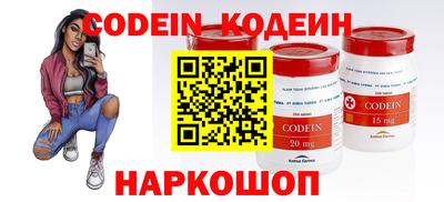 каннабис Лесосибирск