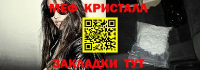 трава Ликино-Дулёво