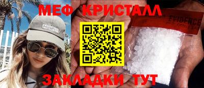 мефедрон мука Кунгур