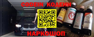 каннабис Лесосибирск