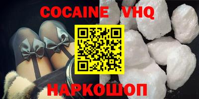 каннабис Лесосибирск