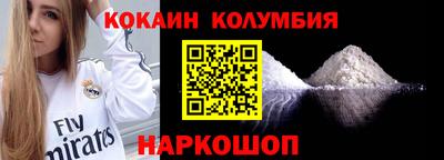 амфетамин Кулебаки