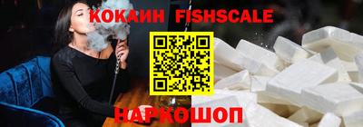 мефедрон Ливны