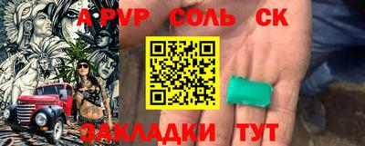 мефедрон мука Кунгур