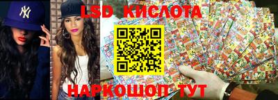 каннабис Лесосибирск