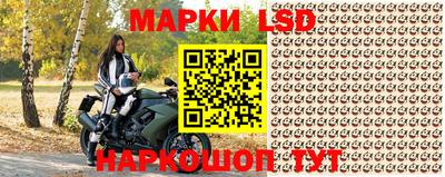 мефедрон Ливны