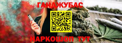 каннабис Лесосибирск