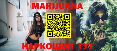 мефедрон Ливны