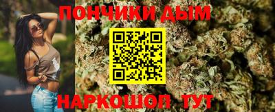 каннабис Лесосибирск