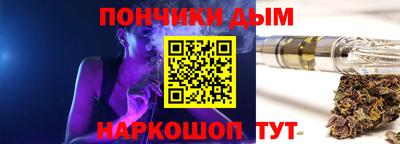 каннабис Лесосибирск