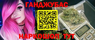 меф VHQ Кумертау