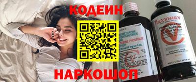 мефедрон Ливны