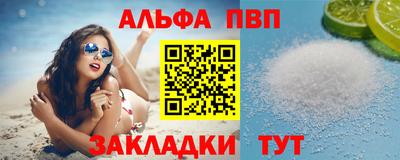 амфетамин Кулебаки