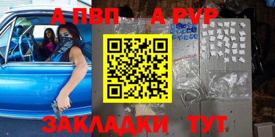 мефедрон Ливны