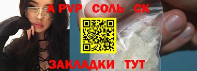 мефедрон Ливны