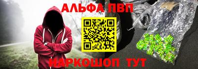 каннабис Лесосибирск