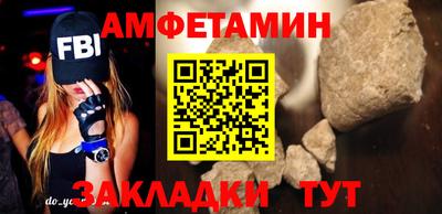 мефедрон Ливны