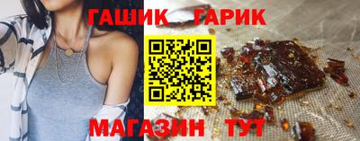каннабис Лесосибирск