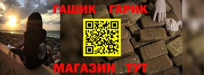 меф VHQ Кумертау