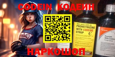 каннабис Лесосибирск