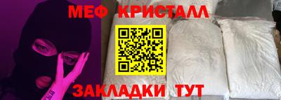 амфетамин Кулебаки