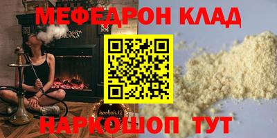 трава Ликино-Дулёво