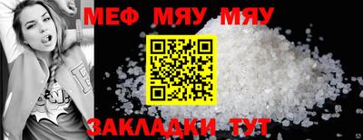 мефедрон Ливны