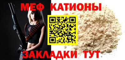 каннабис Лесосибирск