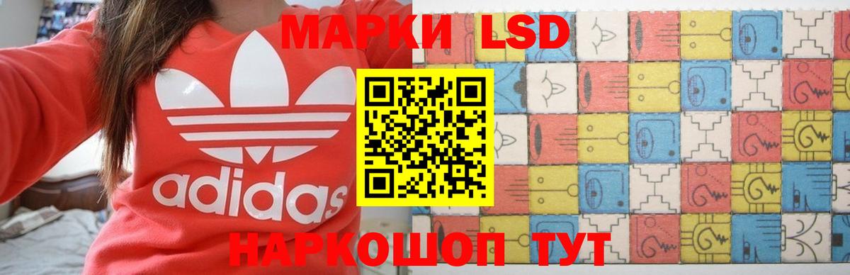 ЛСД экстази ecstasy  ЛСД экстази кислота  Лсд 25 экстази  Фрязино  Вход с VPN 