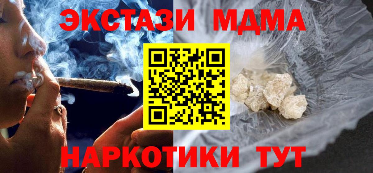 MDMA VHQ Фрязино