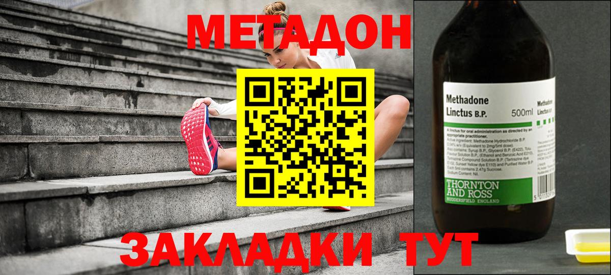 blacksprut ССЫЛКА  МЕТАДОН кристалл  Вход с VPN  Фрязино  Метадон мёд 