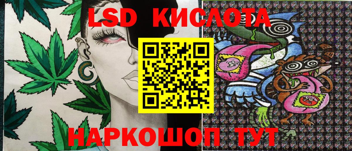 Фрязино  Марки NBOMe 1,8мг  Вход с VPN 