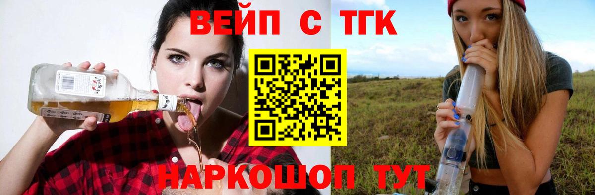 ТГК Wax  продажа наркотиков  ТГК концентрат  Фрязино  Вход с VPN 