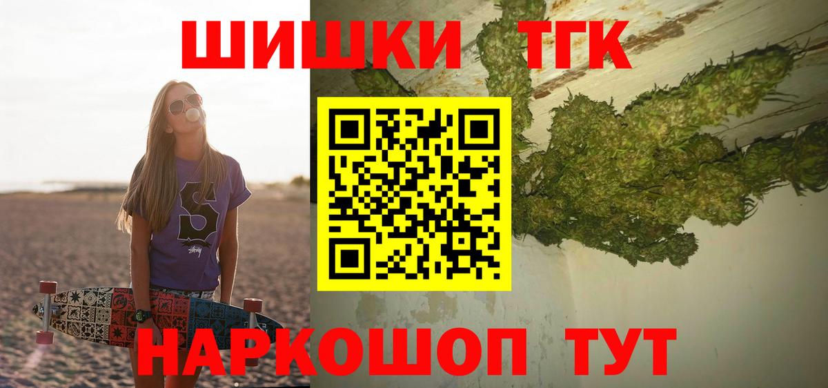 Марихуана индика Фрязино